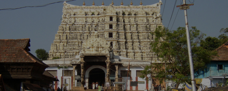 Anantha Padmanabha Swamy Temple 